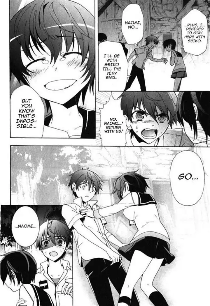 Corpse Party Blood Covered Chapter 46 13